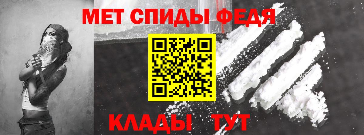 АМФ 98%  Вход с VPN  Амфетамин  Тавда 
