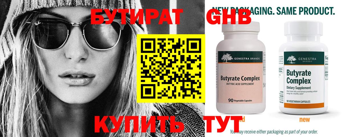 Cocaine  COCAIN  МАРИХУАНА  Вход с VPN  Меф кристаллы  Тавда  ГАШИШ 