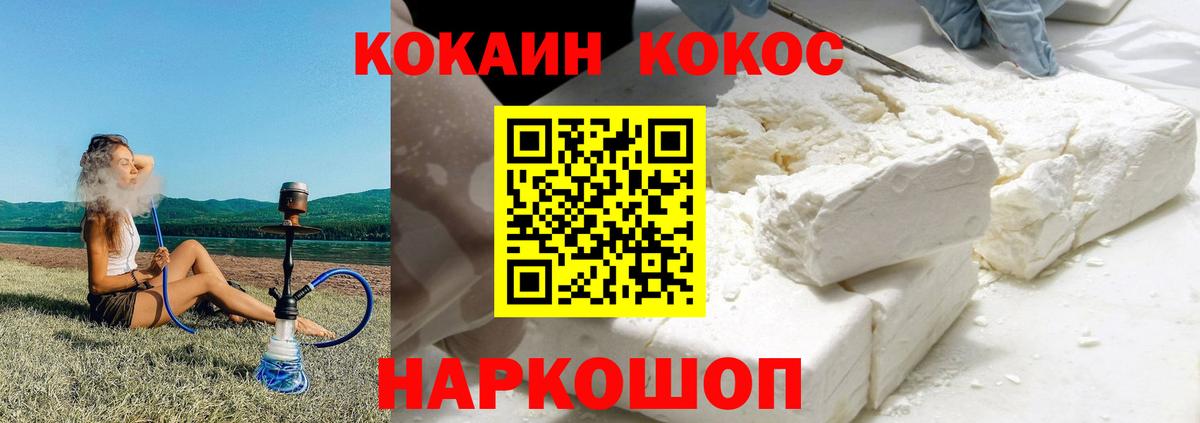 где купить наркоту  КОКАИН Перу  COCAIN Columbia  Вход с VPN  Тавда 