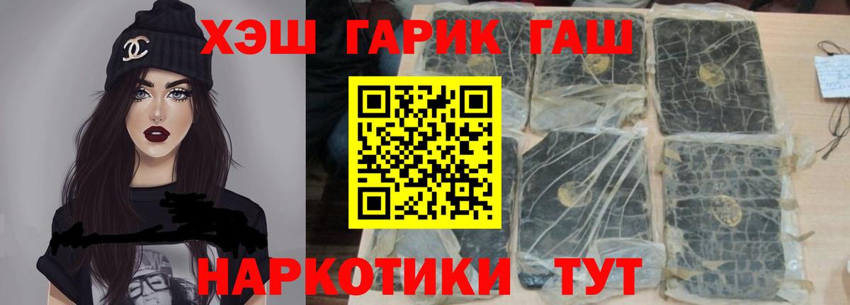 Тавда  ГАШИШ  ГАШИШ VHQ  Вход с VPN  ГАШИШ ice o lator 