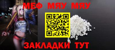 каннабис Новокубанск