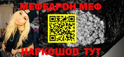 каннабис Новокубанск