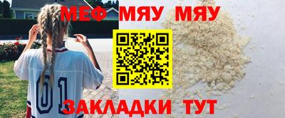 бутират Новодвинск