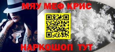 бутират Новодвинск