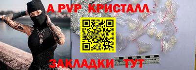 бутират Новодвинск