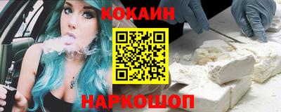 каннабис Новокубанск