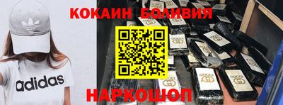 MDMA Premium VHQ Новозыбков