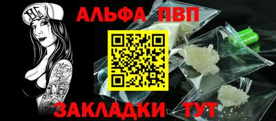 бутират Новодвинск