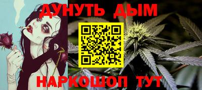 бутират Новодвинск
