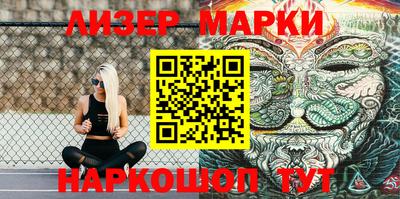 бутират Новодвинск