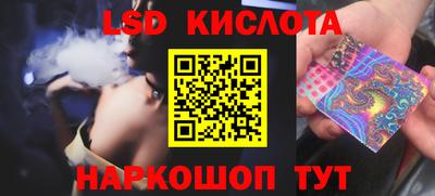 каннабис Новокубанск