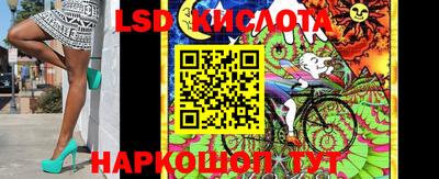 каннабис Новокубанск