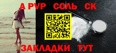 каннабис Новокубанск