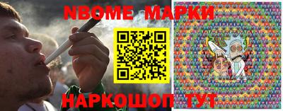каннабис Новокубанск