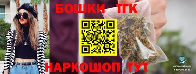 бутират Новодвинск