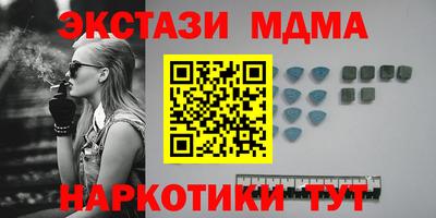 MDMA Premium VHQ Новозыбков