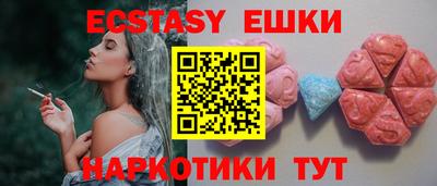 бутират Новодвинск