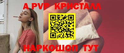 каннабис Новокубанск
