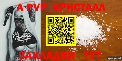 бутират Новодвинск