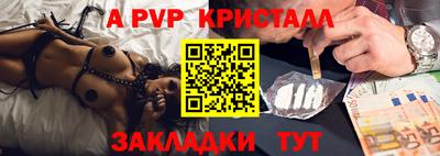 бутират Новодвинск