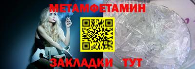 каннабис Новокубанск