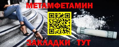 бутират Новодвинск