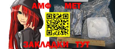 каннабис Новокубанск