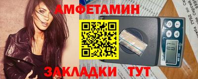 MDMA Premium VHQ Новозыбков