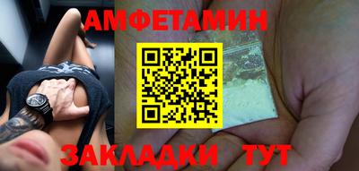 бутират Новодвинск