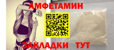 MDMA Premium VHQ Новозыбков