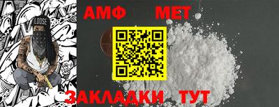 сатива Обь