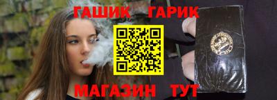 бутират Новодвинск