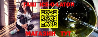 каннабис Новокубанск
