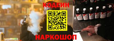 бутират Новодвинск