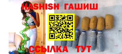 бутират Новодвинск