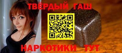 бутират Новодвинск