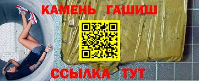 каннабис Новокубанск