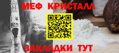 каннабис Новокубанск