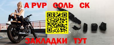 бутират Новодвинск