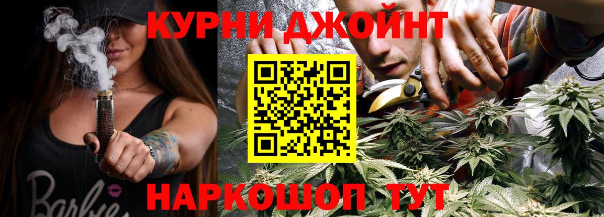 Тавда  Канабис гибрид  Конопля VHQ  Вход с VPN  Канабис Amnesia  МАРИХУАНА сатива 