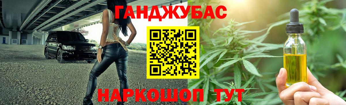 Марихуана индика Тавда